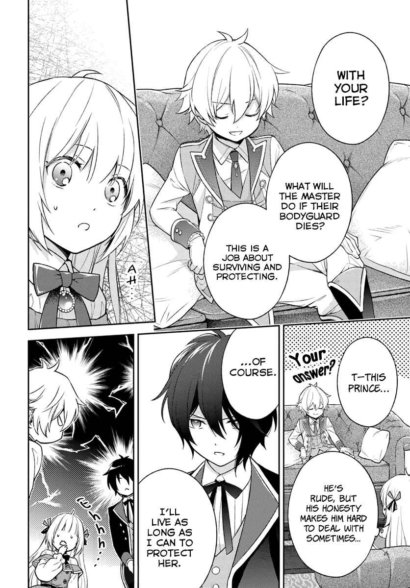 Page 19 Chapter 5 I Will Go and Disappear Obediently