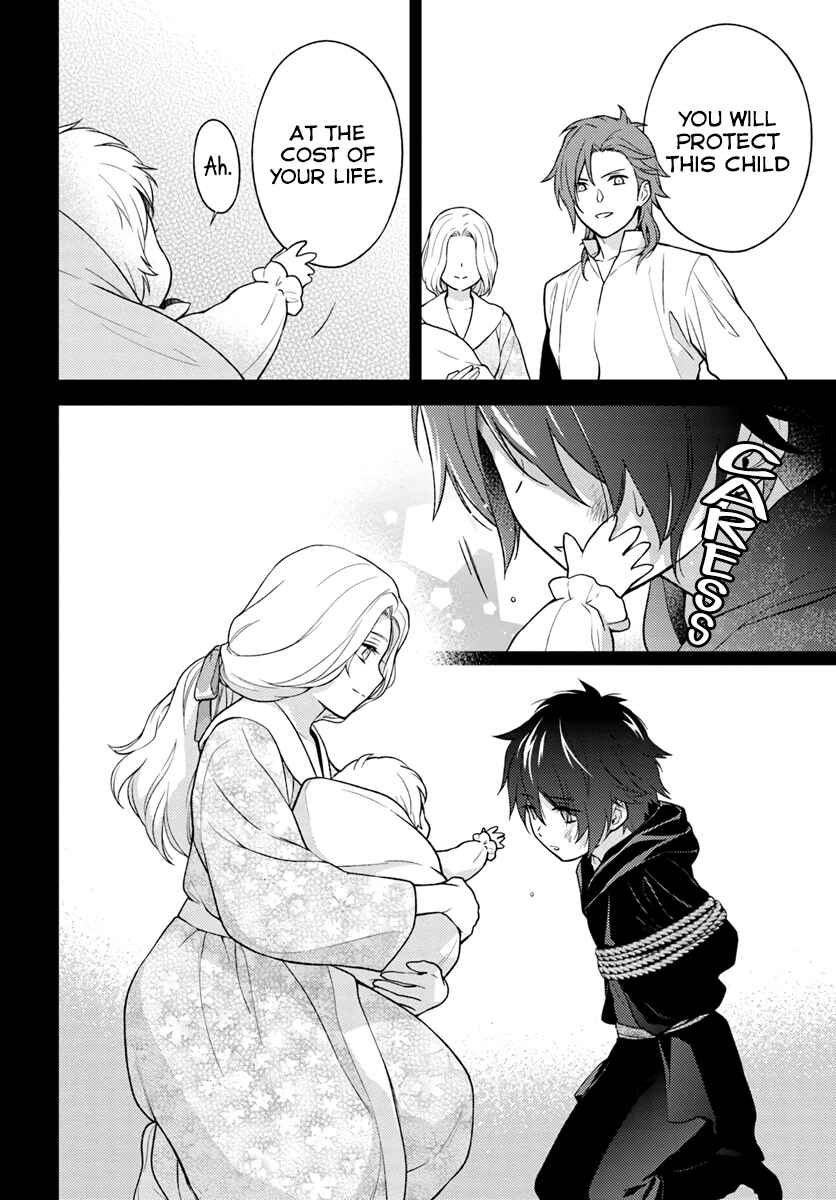 Page 5 Chapter 5 I Will Go and Disappear Obediently