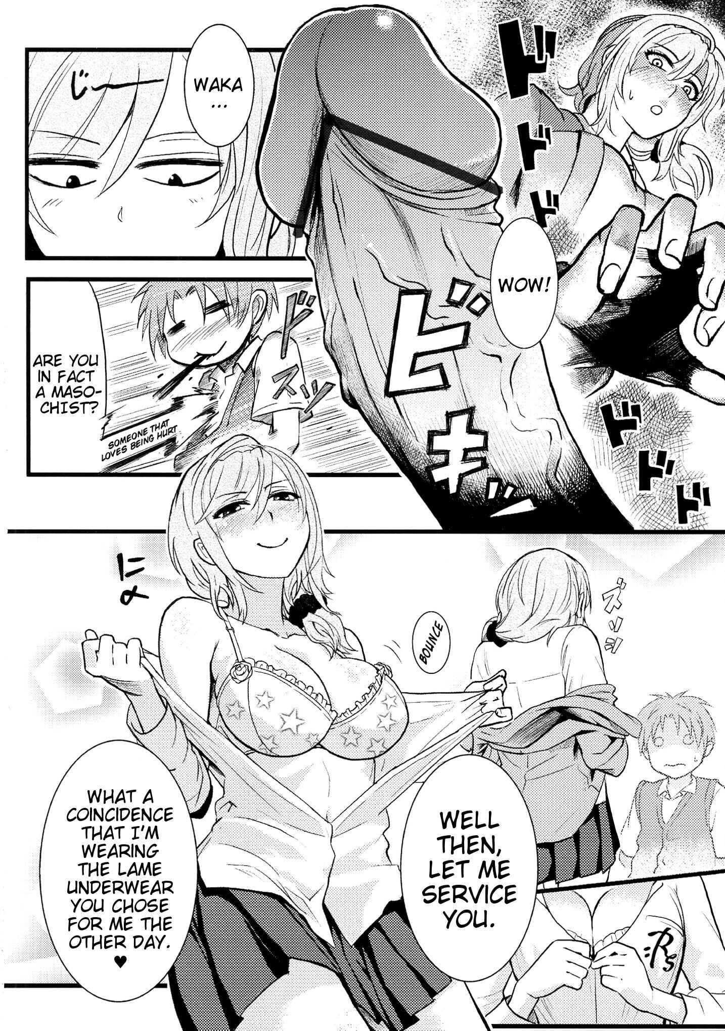 Page 11 Chapter Unknown_50d1 Gekkan Shoujo Nozaki-kun - Chotto Iikagen Hanashite Kudasai Seo-senpai! (Doujinshi)