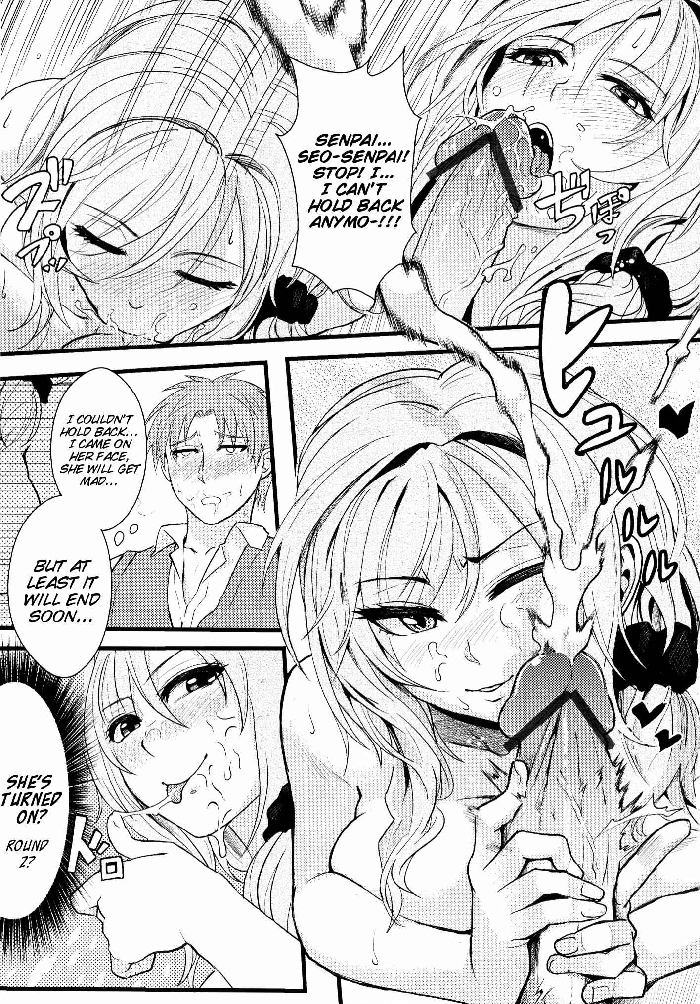 Page 16 Chapter Unknown_50d1 Gekkan Shoujo Nozaki-kun - Chotto Iikagen Hanashite Kudasai Seo-senpai! (Doujinshi)
