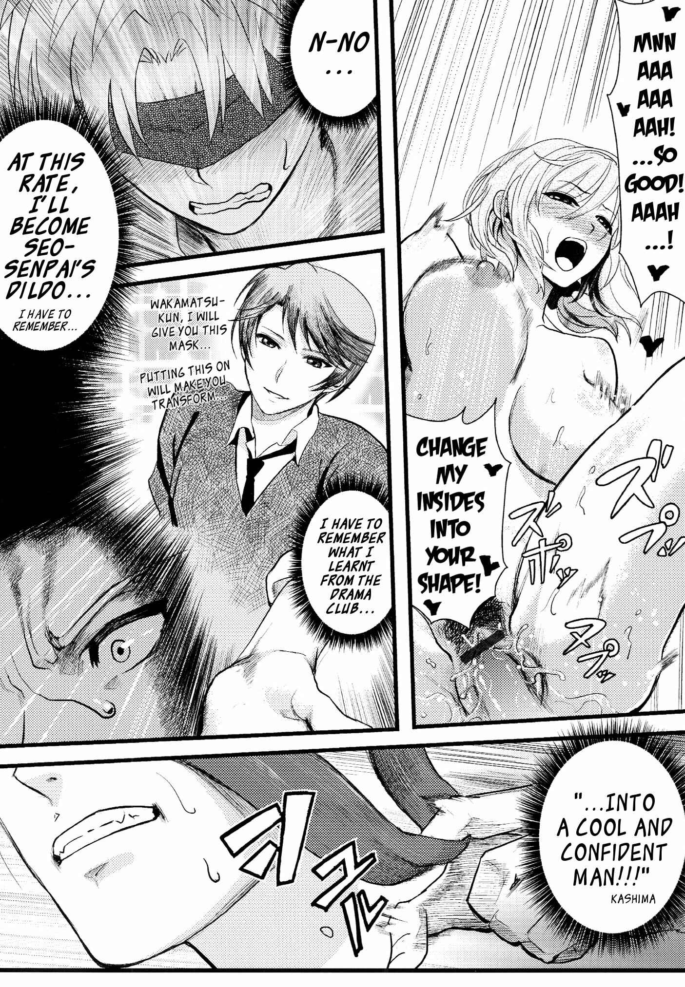 Page 22 Chapter Unknown_50d1 Gekkan Shoujo Nozaki-kun - Chotto Iikagen Hanashite Kudasai Seo-senpai! (Doujinshi)