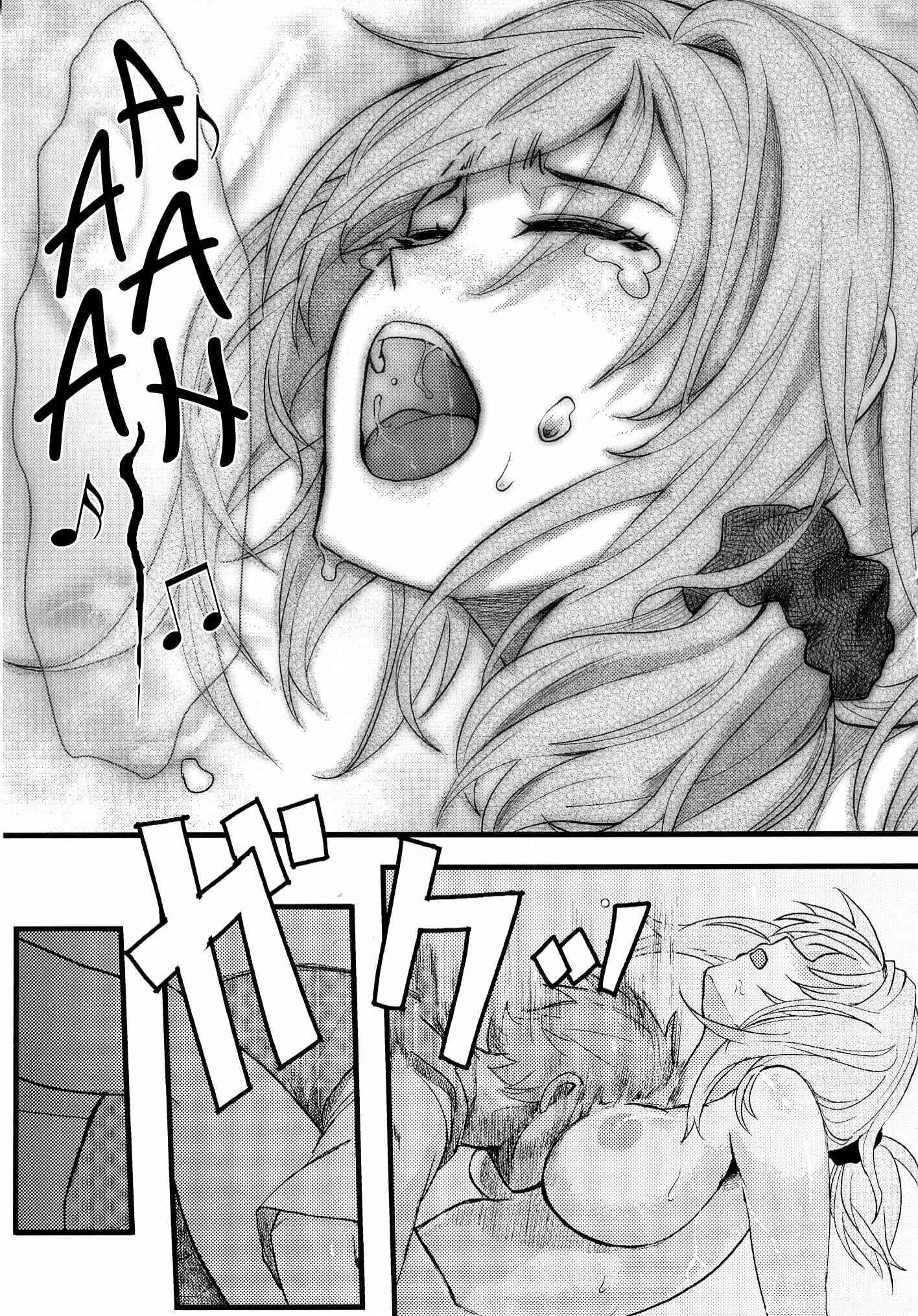 Page 26 Chapter Unknown_50d1 Gekkan Shoujo Nozaki-kun - Chotto Iikagen Hanashite Kudasai Seo-senpai! (Doujinshi)