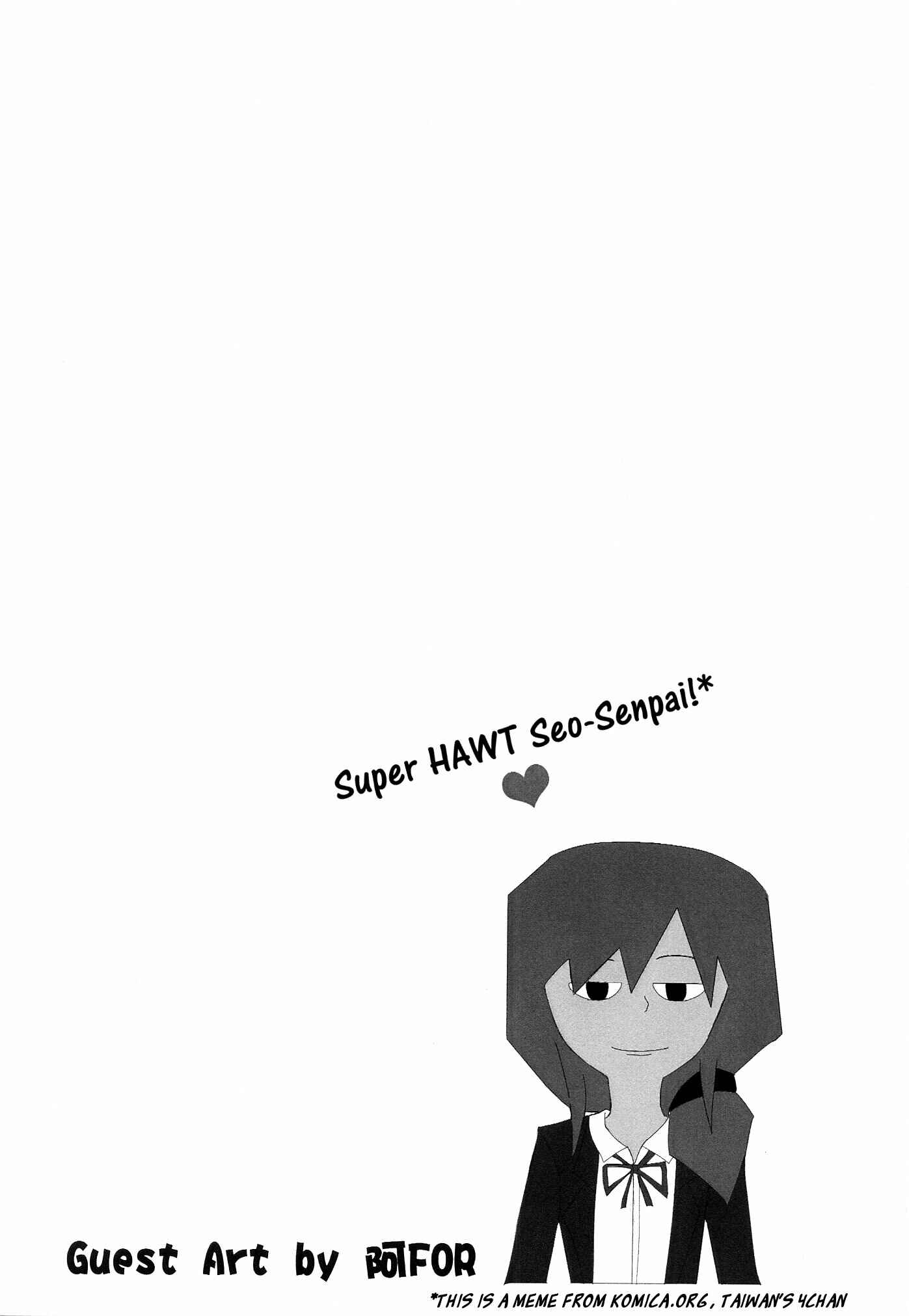 Page 3 Chapter Unknown_50d1 Gekkan Shoujo Nozaki-kun - Chotto Iikagen Hanashite Kudasai Seo-senpai! (Doujinshi)