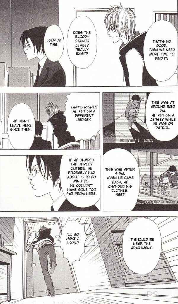Page 12 Chapter 39 Deka Wanko