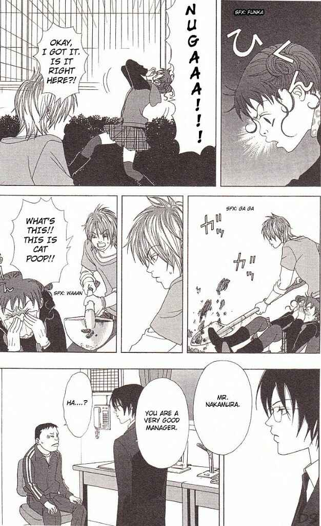 Page 14 Chapter 39 Deka Wanko