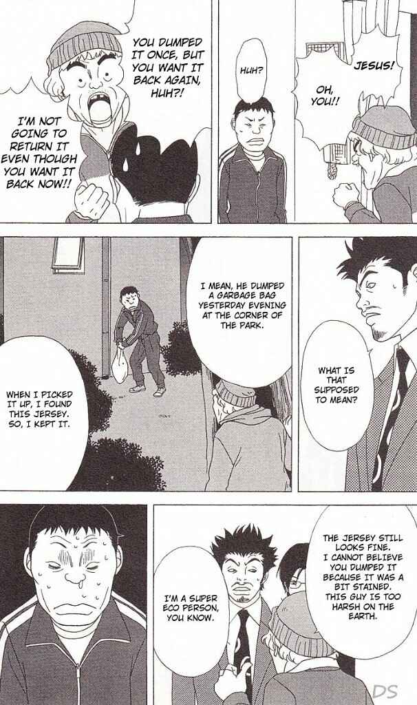 Page 21 Chapter 39 Deka Wanko