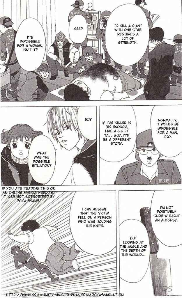 Page 4 Chapter 39 Deka Wanko