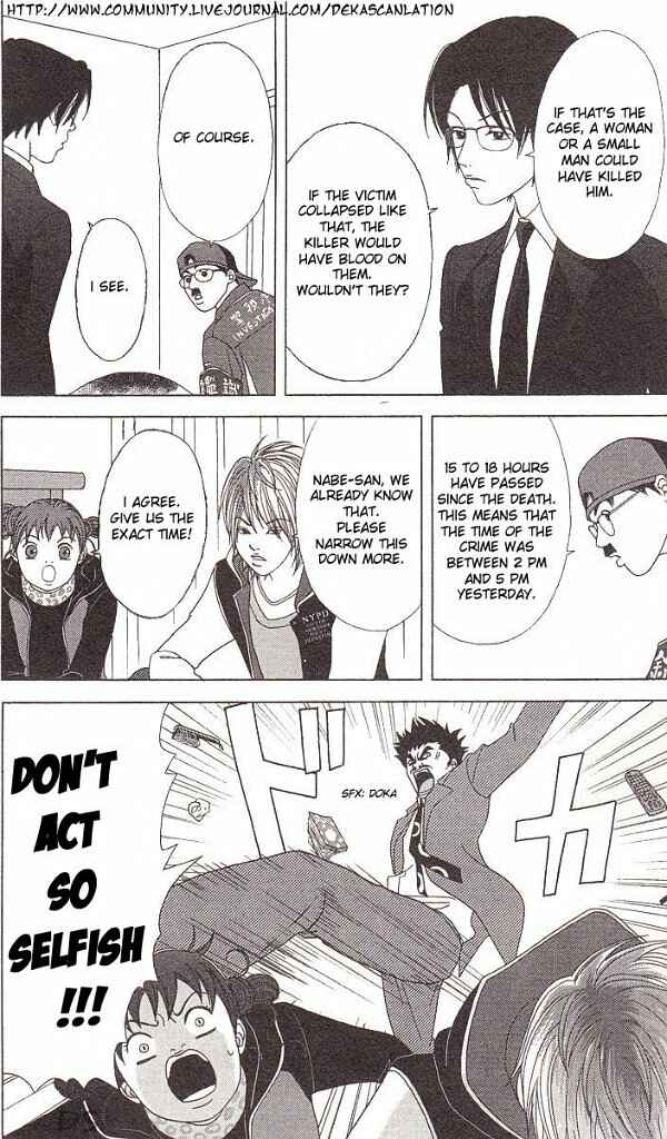 Page 5 Chapter 39 Deka Wanko
