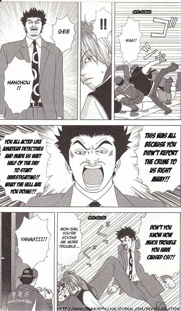Page 6 Chapter 39 Deka Wanko