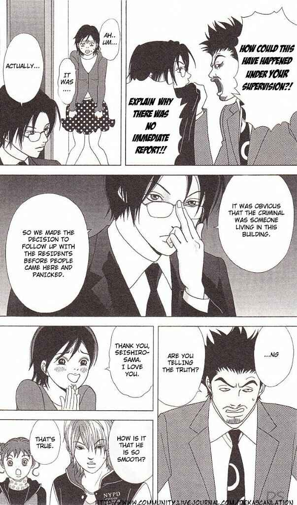 Page 7 Chapter 39 Deka Wanko