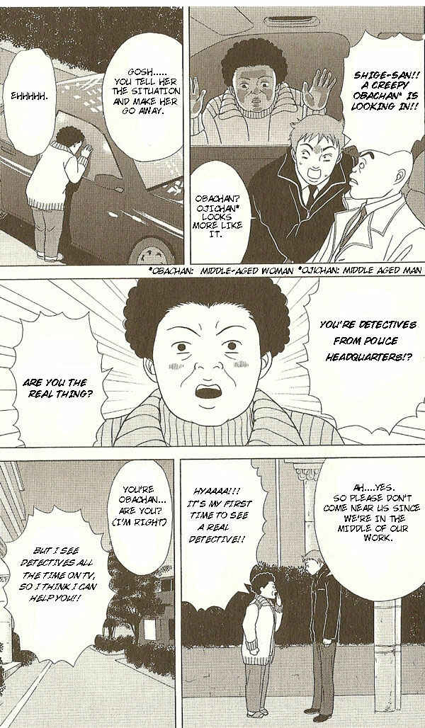 Page 12 Chapter 17 Deka Wanko