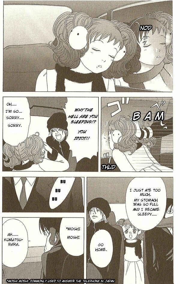 Page 15 Chapter 17 Deka Wanko