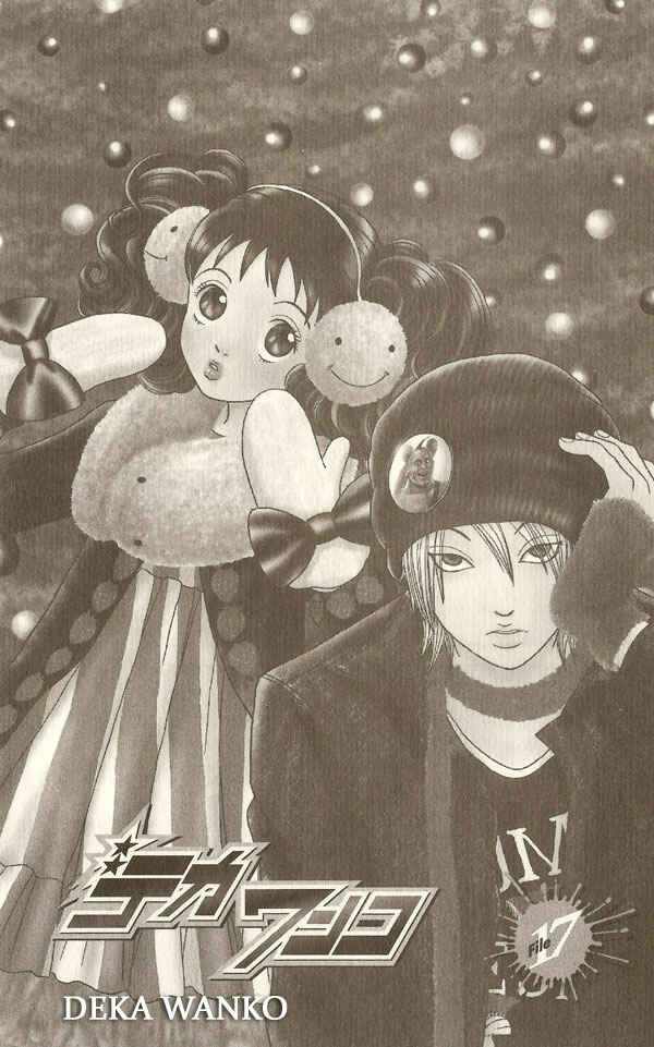 Page 2 Chapter 17 Deka Wanko