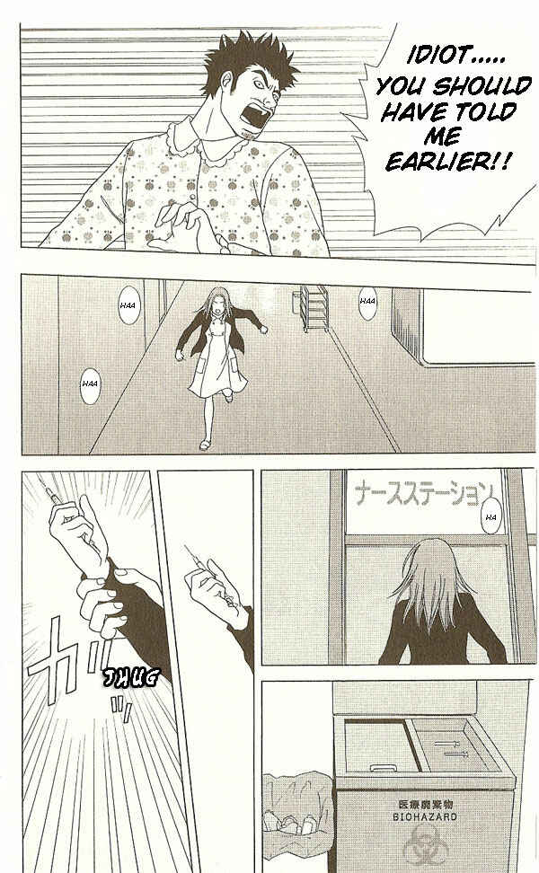 Page 25 Chapter 17 Deka Wanko