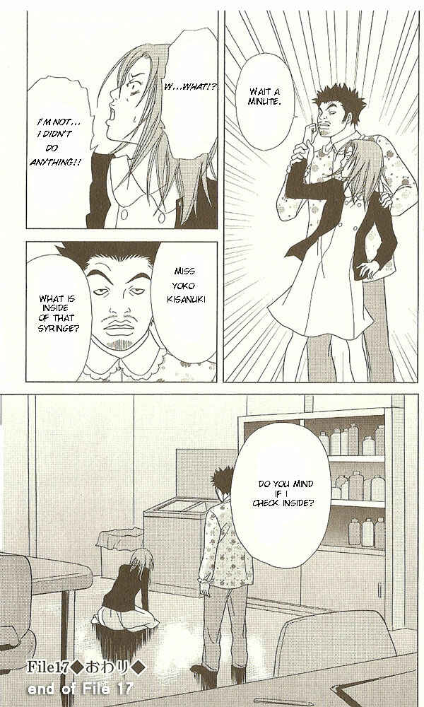 Page 26 Chapter 17 Deka Wanko