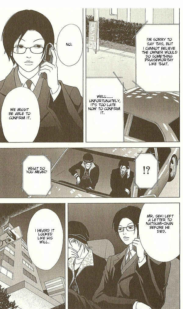 Page 4 Chapter 17 Deka Wanko