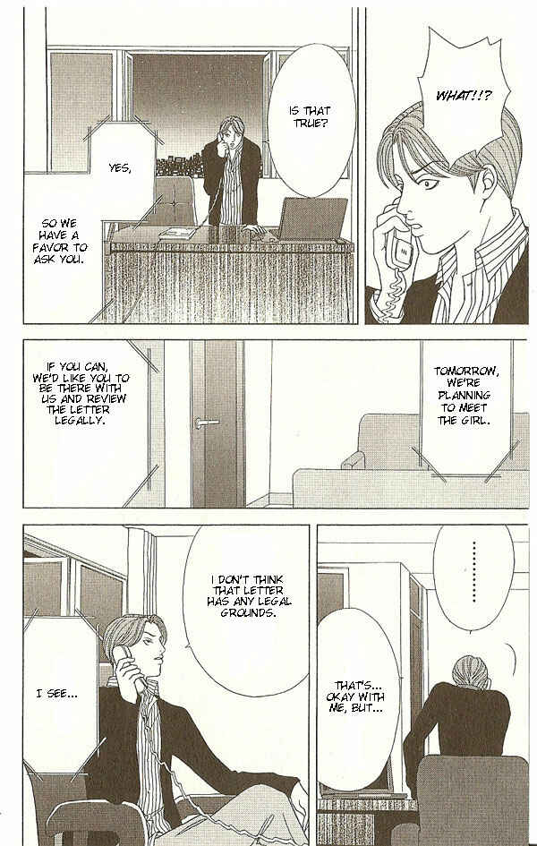 Page 5 Chapter 17 Deka Wanko