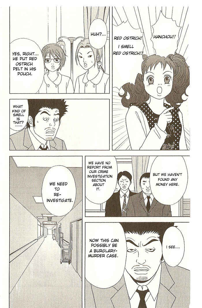 Page 13 Chapter 14 Deka Wanko