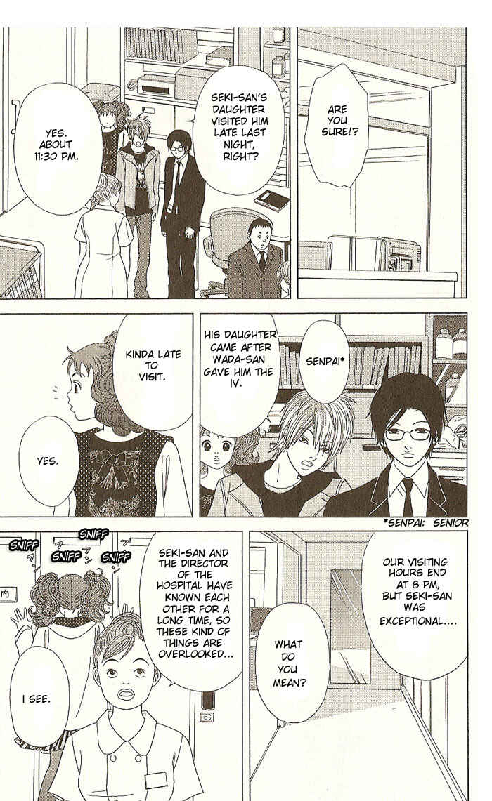 Page 14 Chapter 14 Deka Wanko