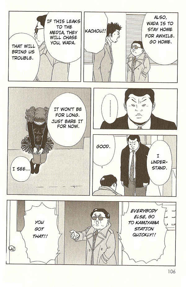 Page 21 Chapter 14 Deka Wanko