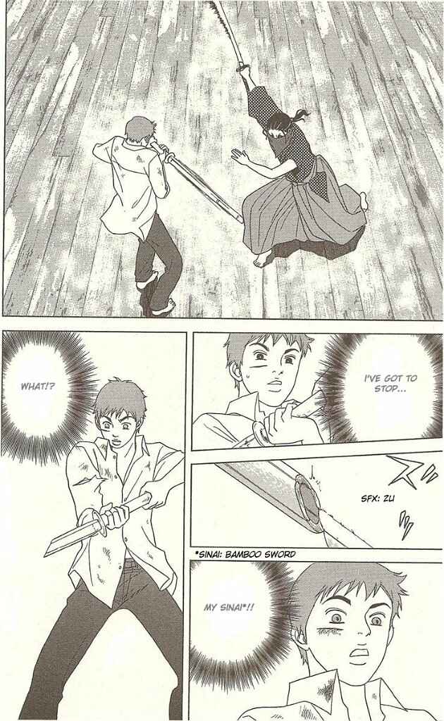 Page 13 Chapter 26 Deka Wanko