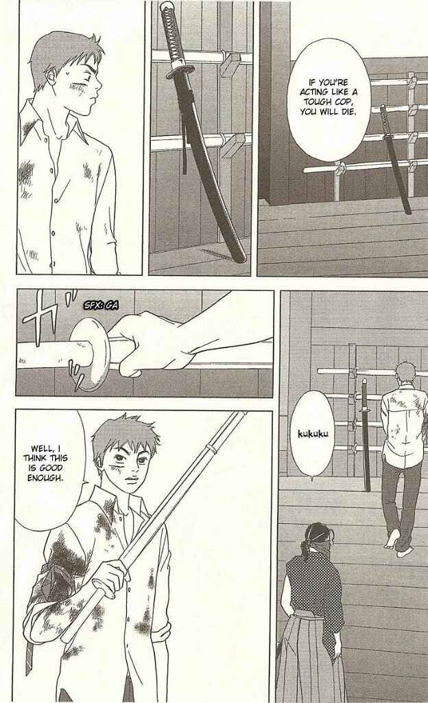 Page 17 Chapter 26 Deka Wanko