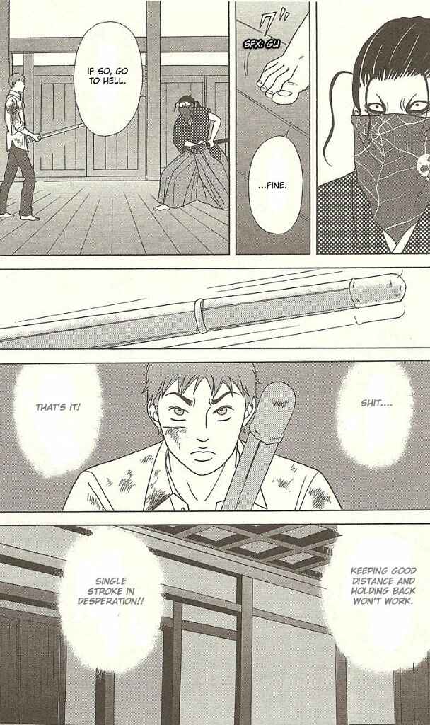 Page 18 Chapter 26 Deka Wanko