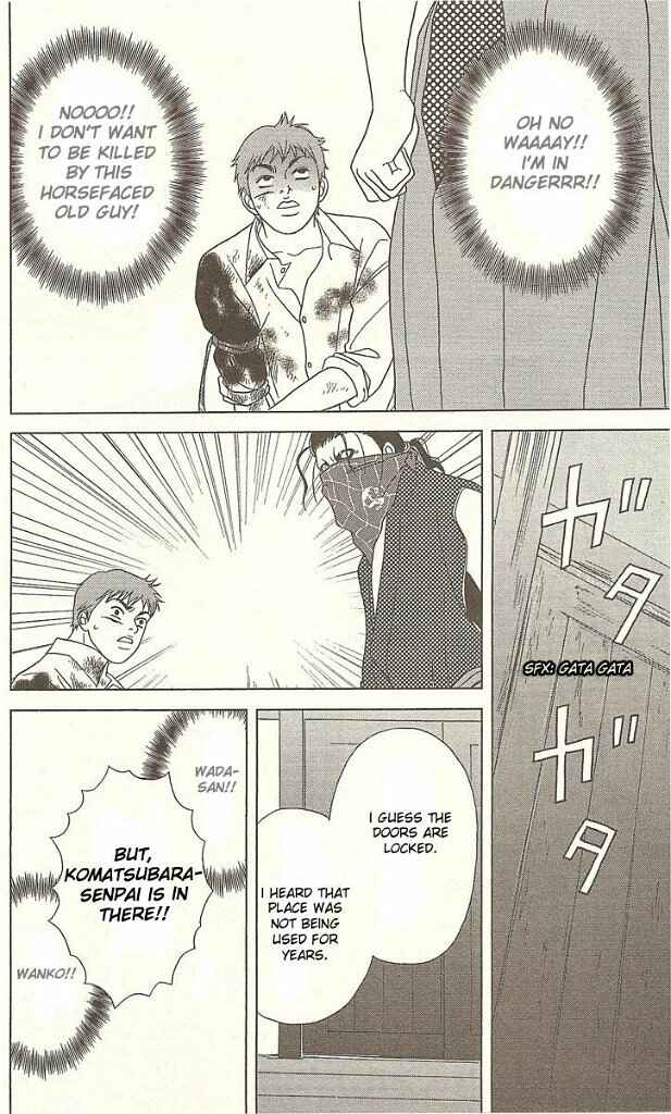Page 23 Chapter 26 Deka Wanko