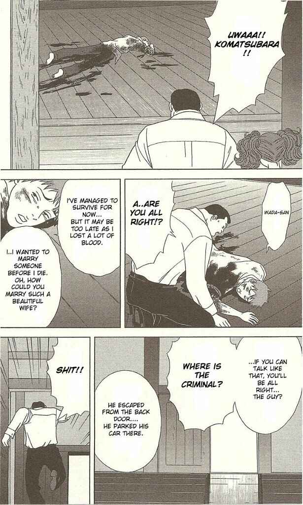 Page 25 Chapter 26 Deka Wanko