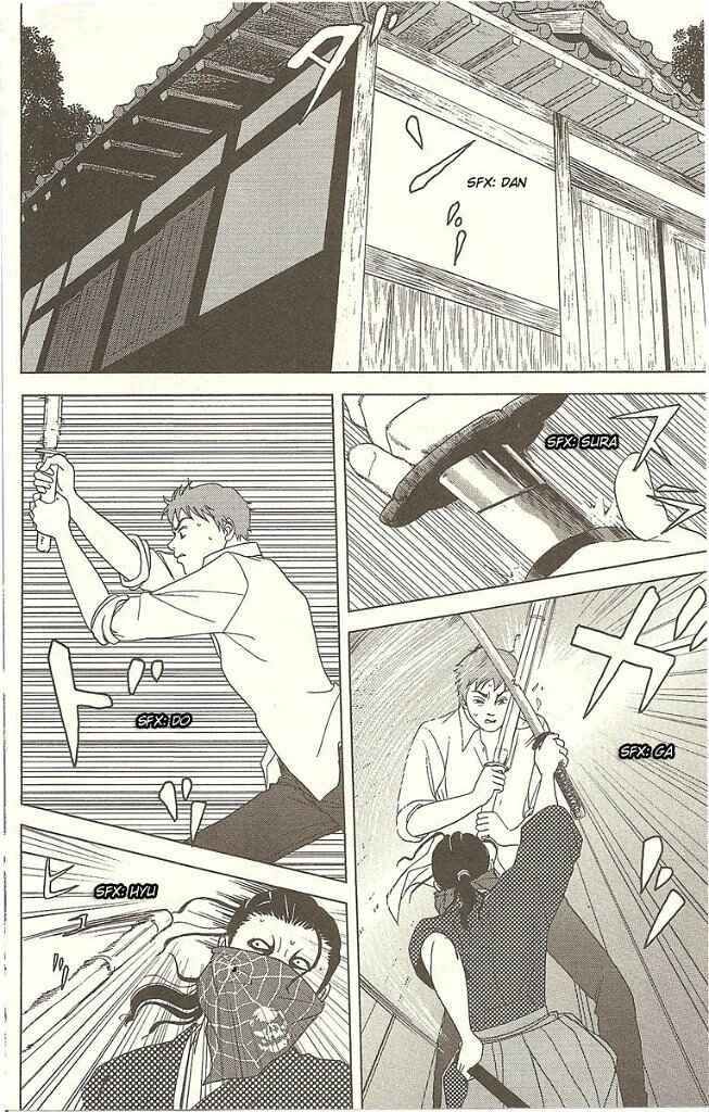Page 7 Chapter 26 Deka Wanko