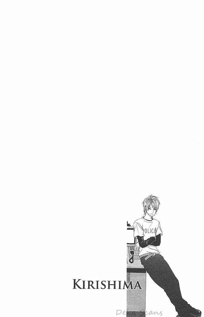 Page 1 Chapter 34 Deka Wanko