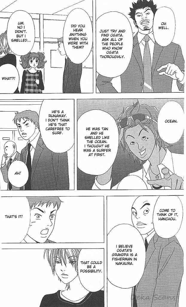 Page 11 Chapter 34 Deka Wanko
