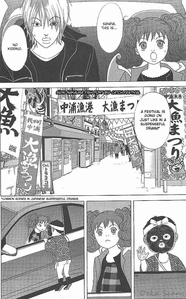Page 13 Chapter 34 Deka Wanko