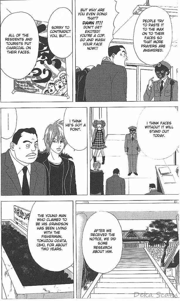 Page 15 Chapter 34 Deka Wanko