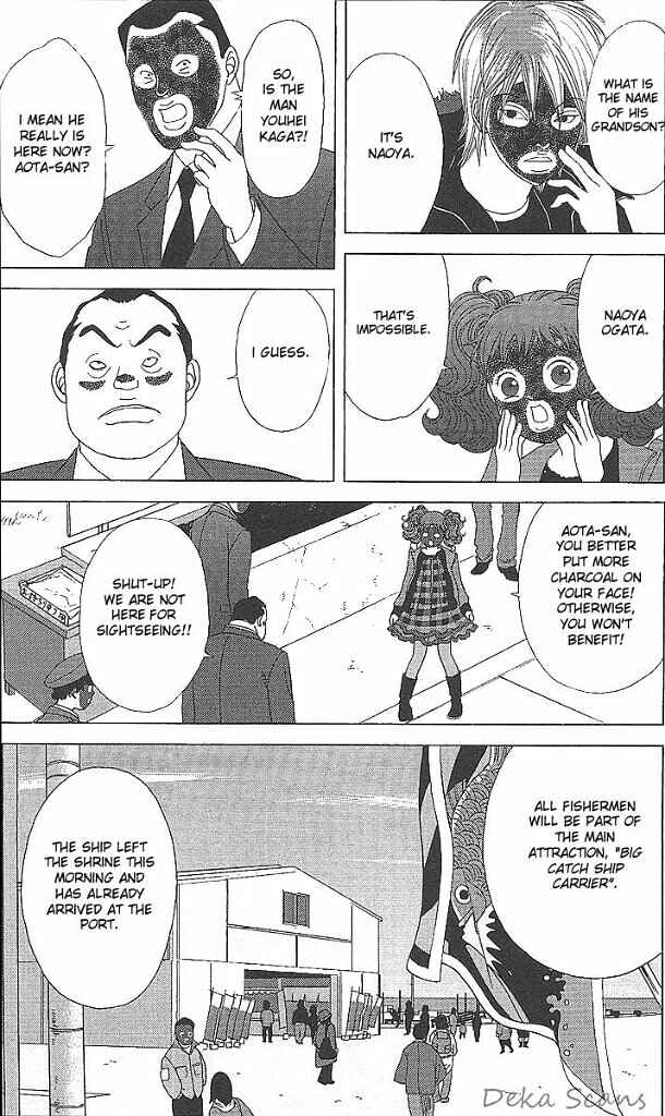 Page 16 Chapter 34 Deka Wanko