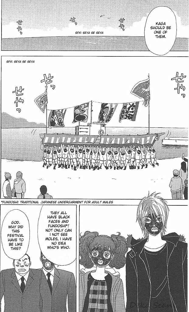 Page 17 Chapter 34 Deka Wanko