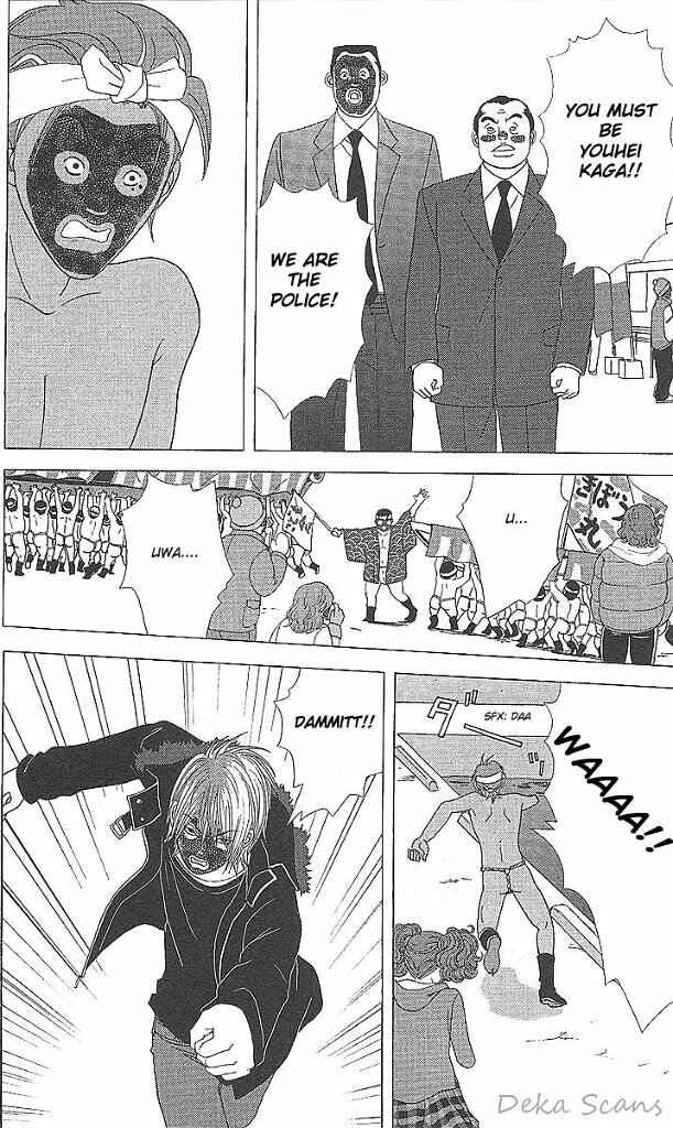 Page 21 Chapter 34 Deka Wanko