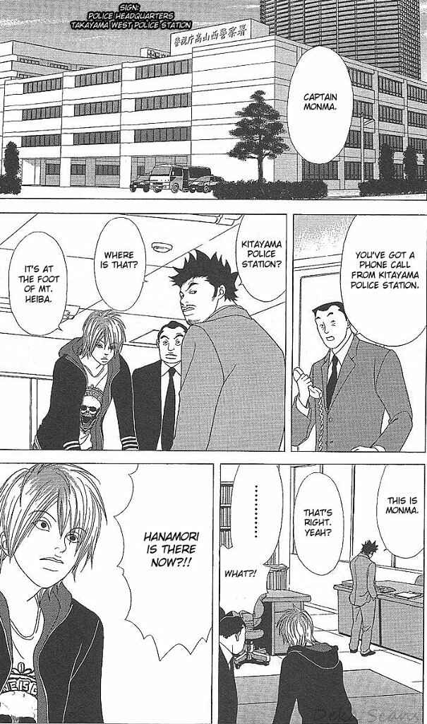 Page 4 Chapter 34 Deka Wanko