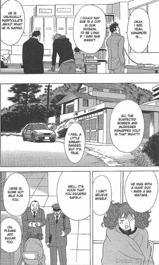 Page 5 Chapter 34 Deka Wanko