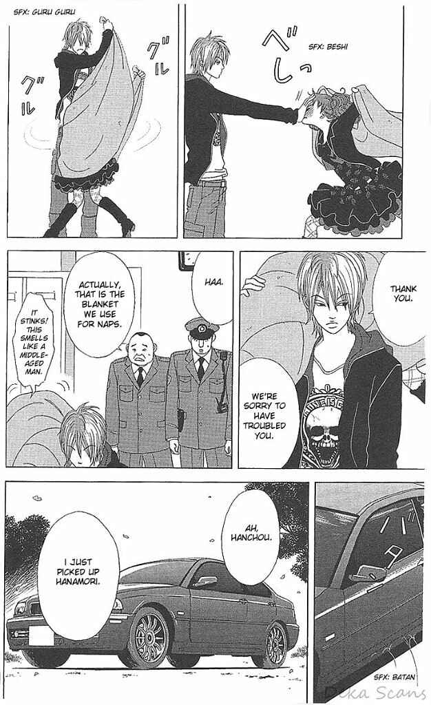 Page 7 Chapter 34 Deka Wanko