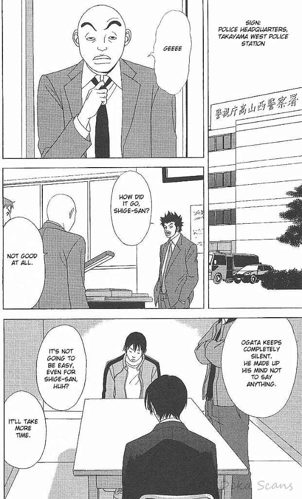 Page 9 Chapter 34 Deka Wanko