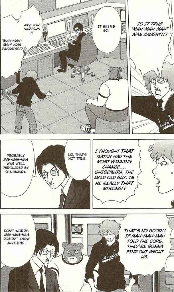 Page 12 Chapter 25 Deka Wanko