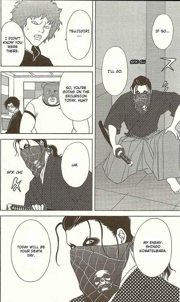 Page 14 Chapter 25 Deka Wanko