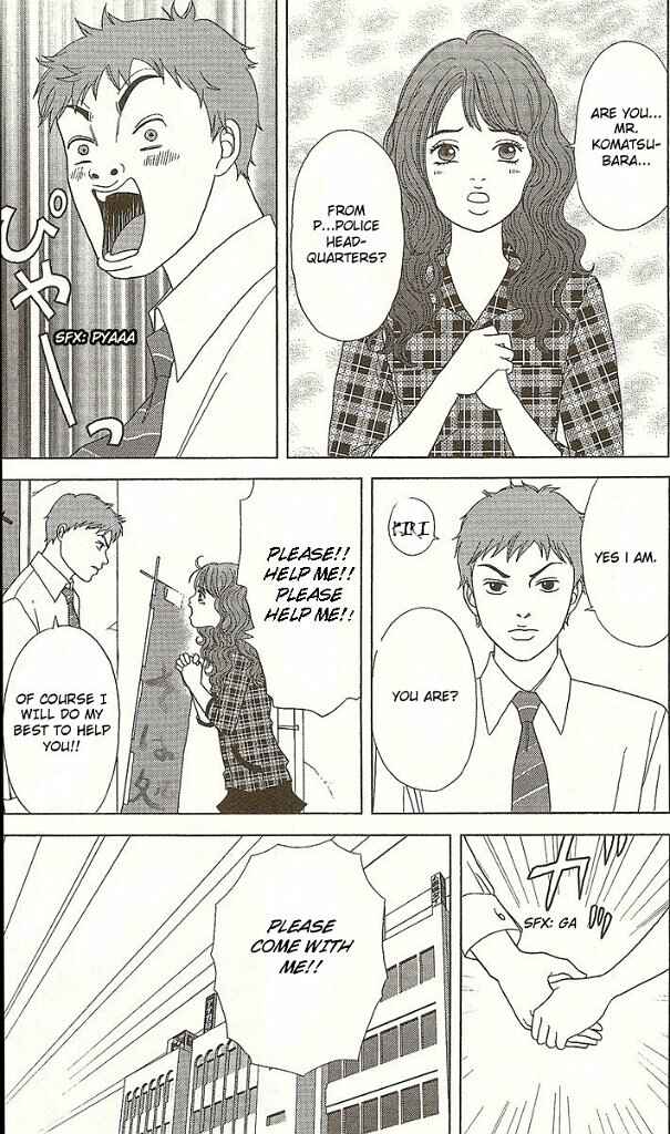Page 19 Chapter 25 Deka Wanko