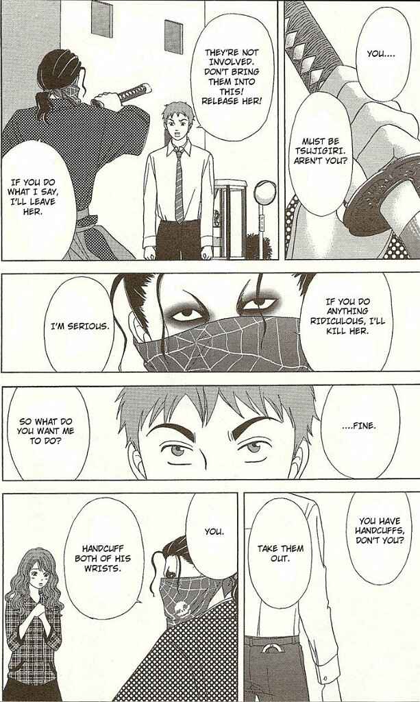 Page 22 Chapter 25 Deka Wanko