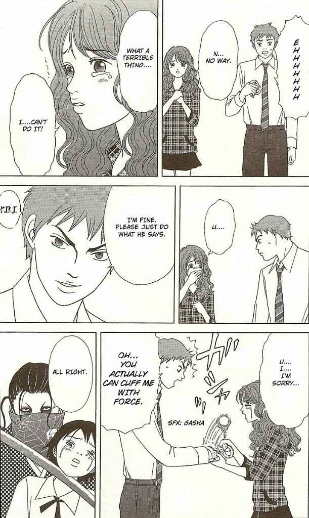 Page 23 Chapter 25 Deka Wanko