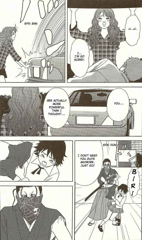 Page 25 Chapter 25 Deka Wanko