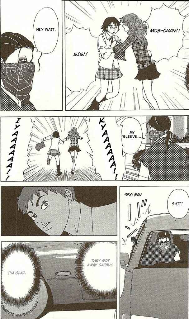 Page 26 Chapter 25 Deka Wanko