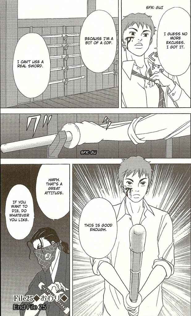 Page 33 Chapter 25 Deka Wanko