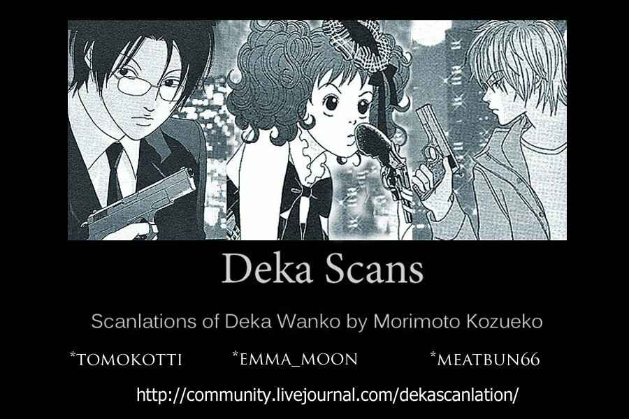 Page 34 Chapter 25 Deka Wanko